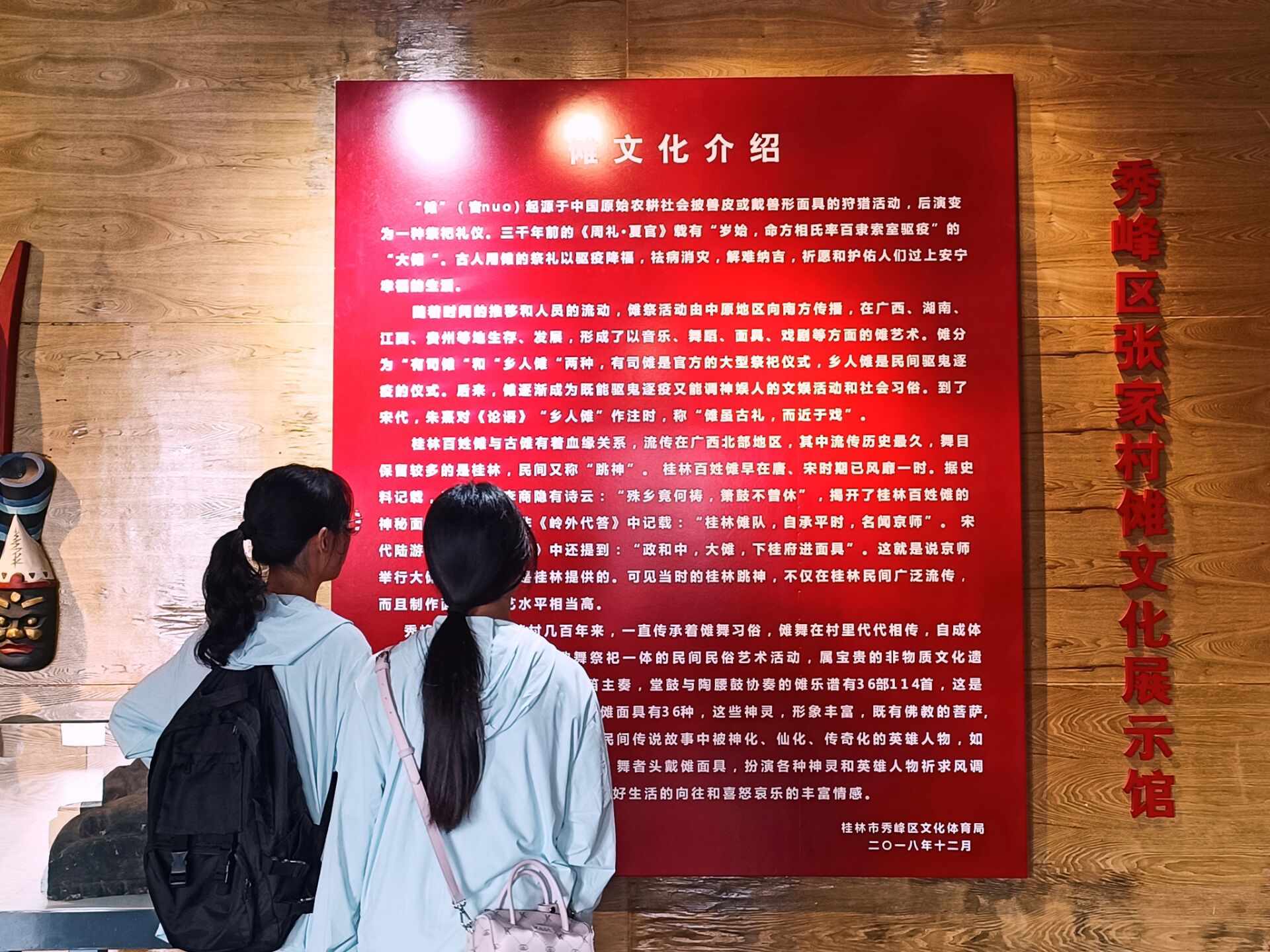 桂航學(xué)子三下鄉(xiāng)：研非遺數(shù)字化之路，共繪傳統(tǒng)文化復(fù)興藍(lán)圖