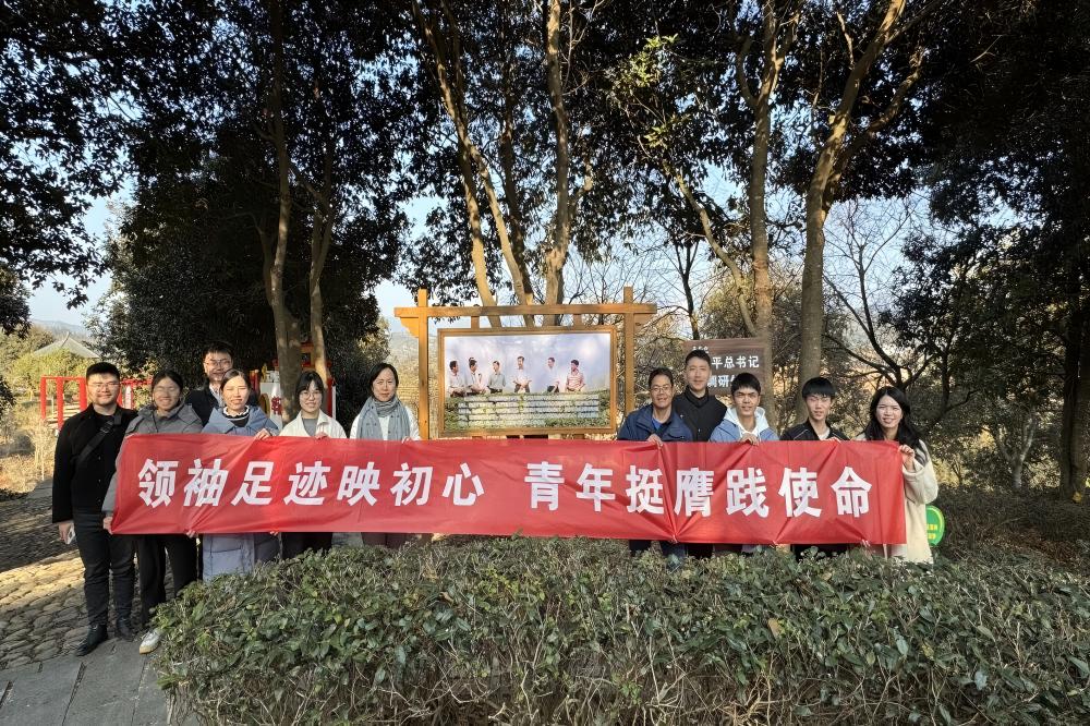 福建中醫(yī)藥大學(xué)藥學(xué)院：藥植林間促振興 挺膺擔(dān)當(dāng)正青年 ——寒假“三下鄉(xiāng)·返家鄉(xiāng)”社會實(shí)踐活動