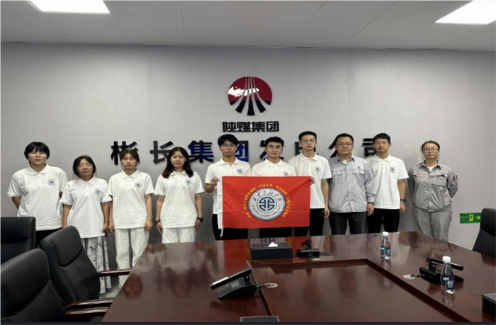 “點(diǎn)亮未來(lái)，電亮夢(mèng)想”暑假社會(huì)實(shí)踐團(tuán)隊(duì)探訪咸陽(yáng)彬長(zhǎng)集團(tuán)供電公司