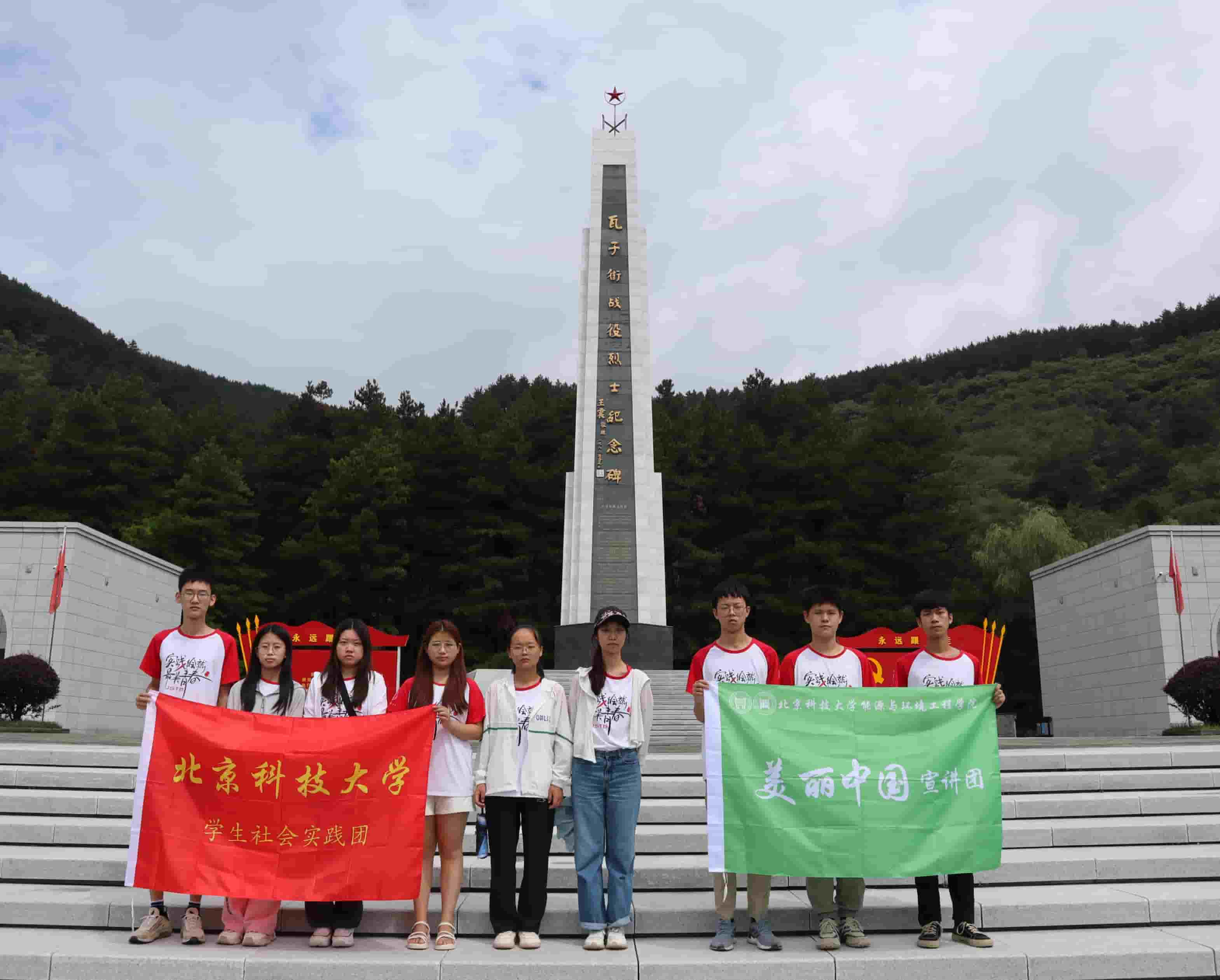 北科大澧泉傾陽實(shí)踐團(tuán)：尋訪紅色足跡，賡續(xù)延安精神