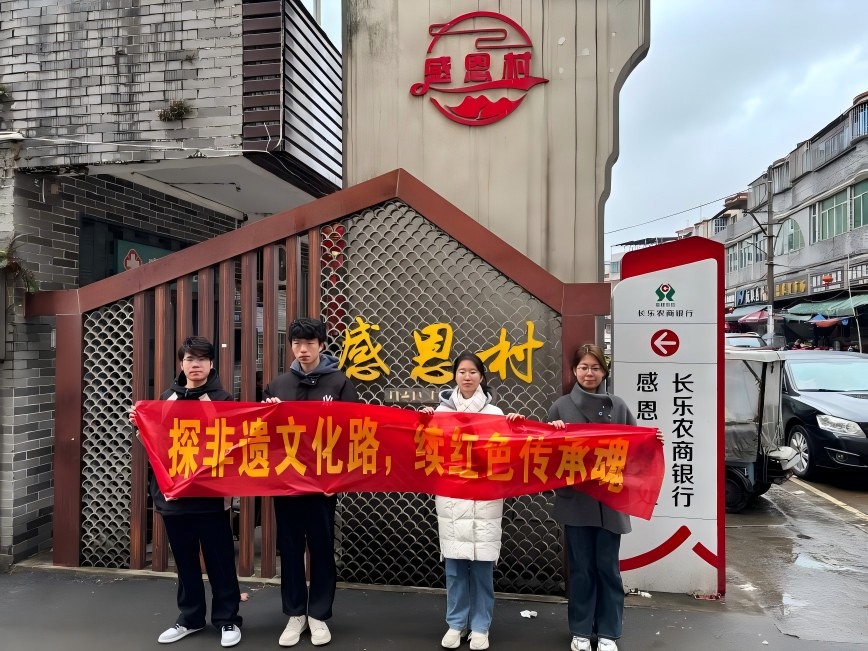 “追尋領(lǐng)袖足跡 體悟優(yōu)秀傳統(tǒng)文化”|閩寧協(xié)作共探非遺路，文化傳承共筑中國夢