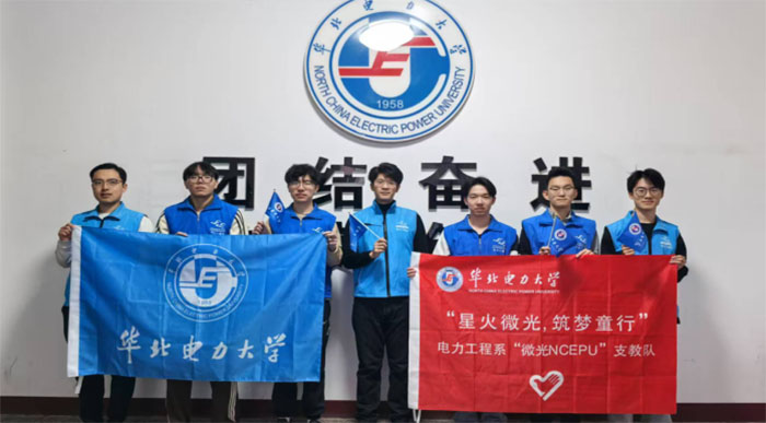 “星火微光 · 筑夢童行”寒假赴阜平縣龍王廟村社會實(shí)踐（1） | 啟程龍王廟村 點(diǎn)亮鄉(xiāng)村童光