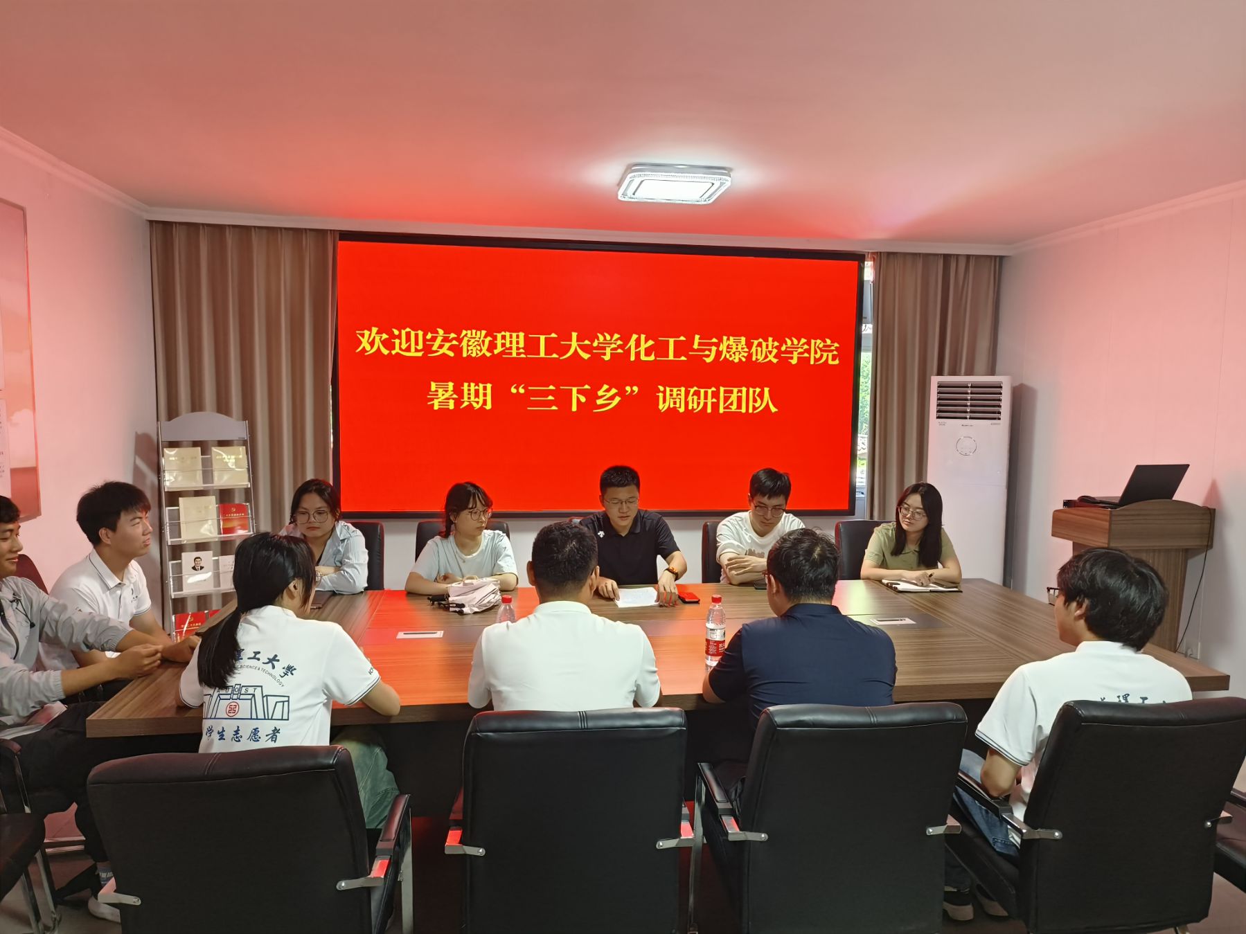 青春向黨記于心，民族團結(jié)踐于行--安徽理工大學“石榴籽，一家親”民族團結(jié)實踐團