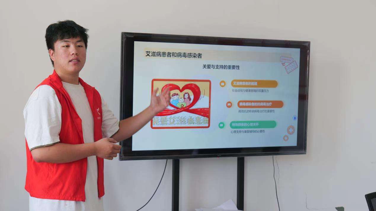 攜手禁毒防艾，共筑青春防線