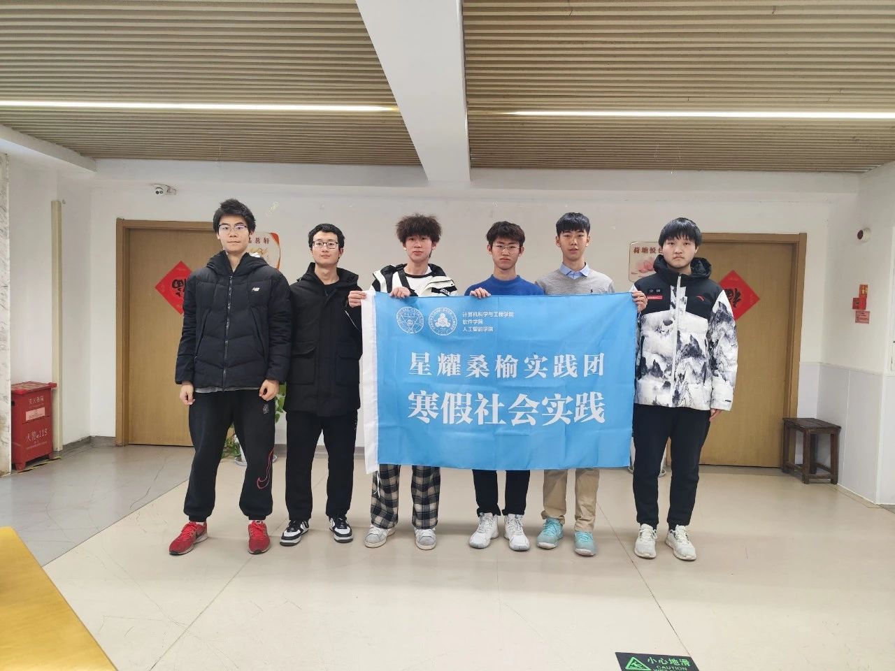 寒假社會(huì)實(shí)踐|東南大學(xué)銀發(fā)識(shí)網(wǎng)——助力老年人網(wǎng)絡(luò)安全與便捷生活
