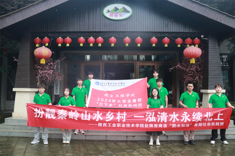 治水興旅，舊貌換新顏：從竹林關(guān)桃花谷看南水北調(diào)的偉大工程