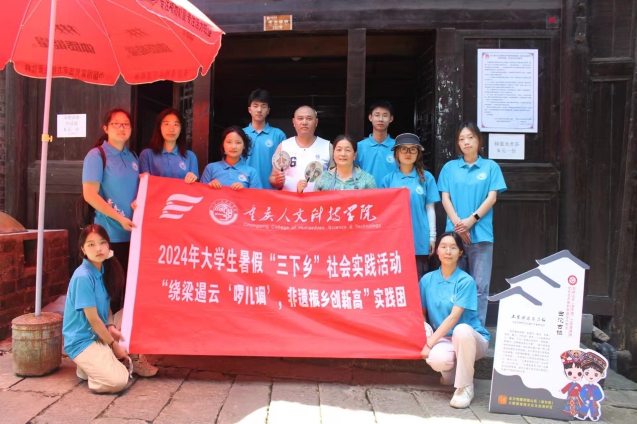 鹽運(yùn)古鎮(zhèn)傳非遺，啰兒調(diào)音唱?jiǎng)?chuàng)新