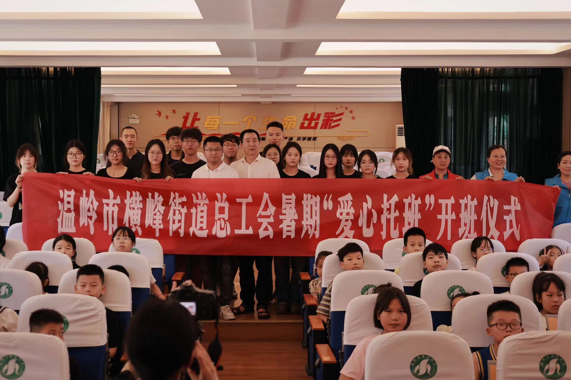寧財學(xué)子“三下鄉(xiāng)”：詩韻潤童心，棋局繪智趣