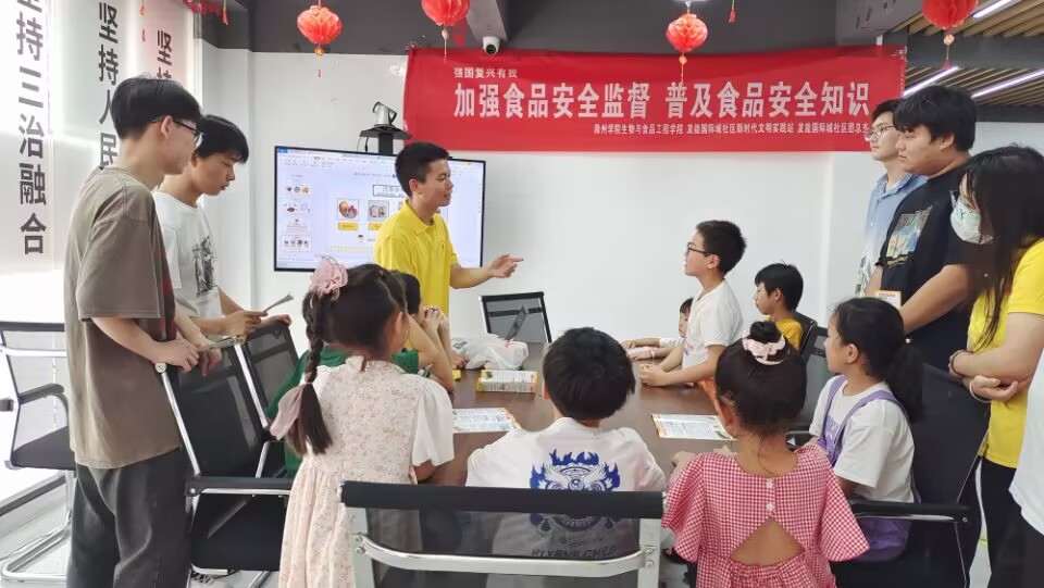 赴龍?bào)唇值佬麄鞣涝p騙、食品安全知識(shí)