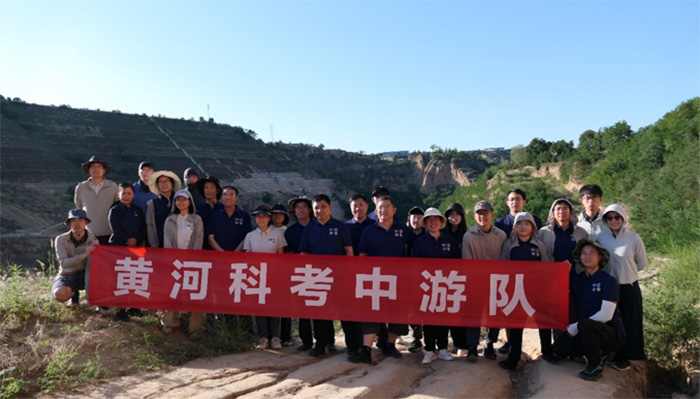 綠水青山滿眼來，固溝保塬在路上-長安大學赴黃河流域“