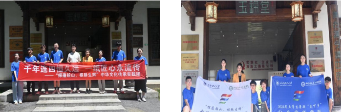 千年連四恒久遠(yuǎn)，一紙匠心永流傳