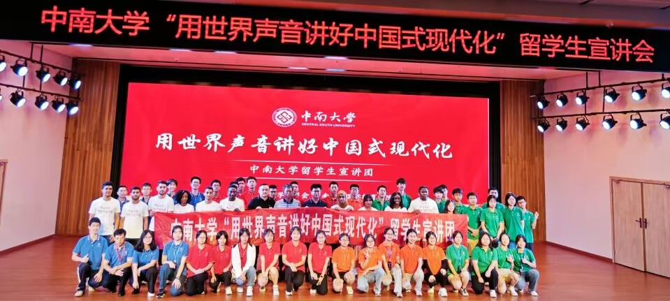 中南大學(xué)土木工程學(xué)院團支部赴長沙市開福區(qū)茶子山村“講好中國故事”國際學(xué)生專項暑期社會實踐團宣講湘繡文化的傳承與魅力