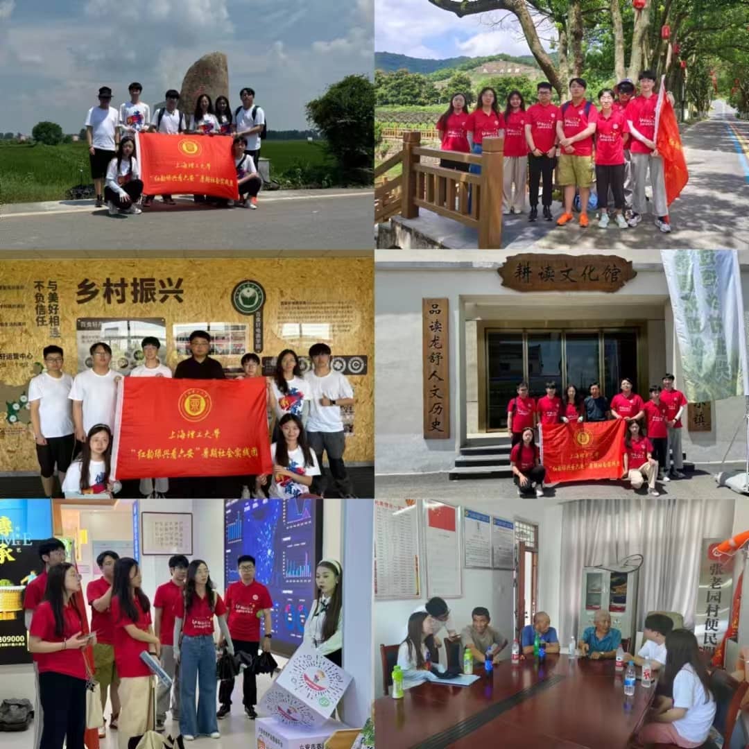 實踐團調(diào)研綠色產(chǎn)業(yè)發(fā)展