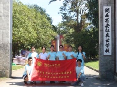 湖南女子學院三下鄉(xiāng)：做一粒好種子，播種農(nóng)業(yè)科技新希望