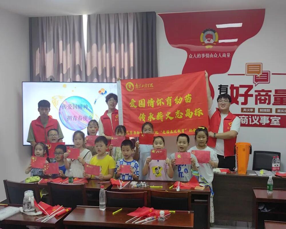 愛國情懷育幼苗，傳承薪火志高標