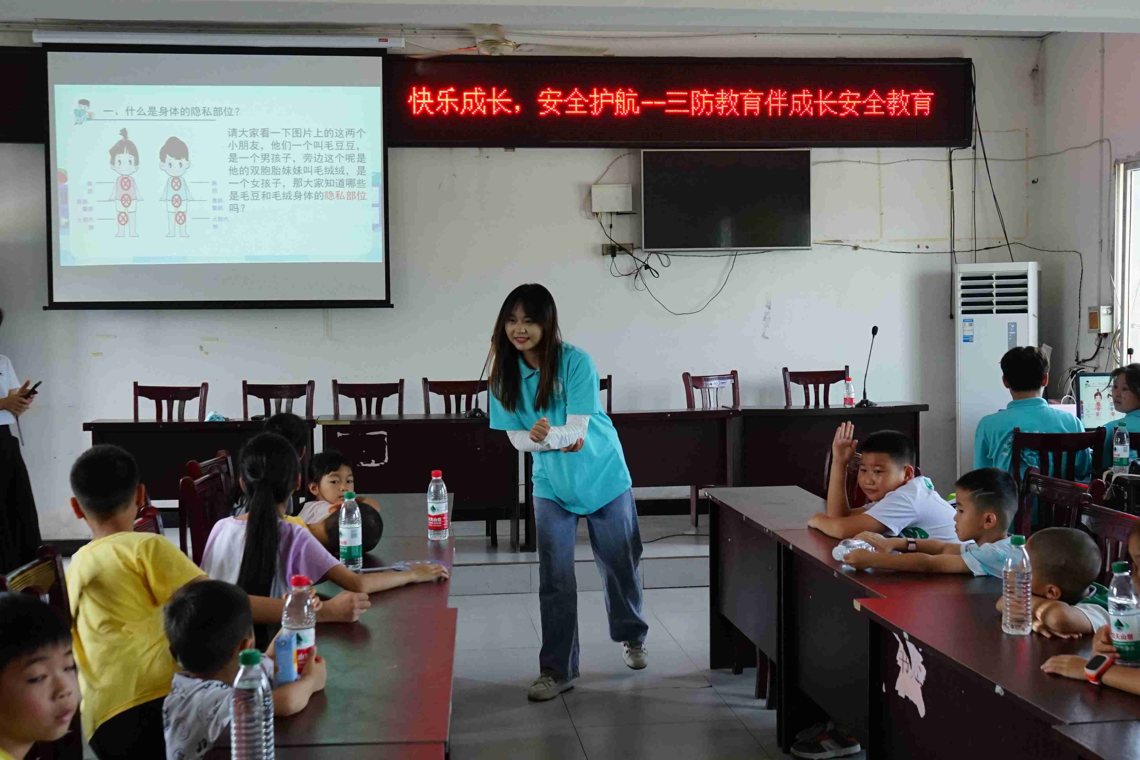 知“性”成長(zhǎng) 向陽而生——重慶城管學(xué)子開展“我的身體我做主”鄉(xiāng)村兒童安全教育活動(dòng)