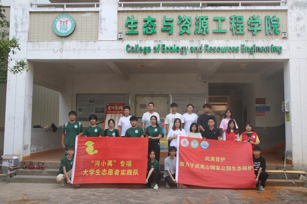 清流共治綠意同行，攜手守護(hù)碧水藍(lán)天