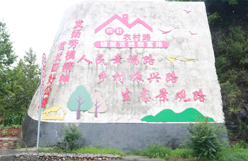 馬爐致富路｜扮靚秦嶺山水鄉(xiāng)村，一泓清水永續(xù)北上⑤：紅色底色，綠色發(fā)展