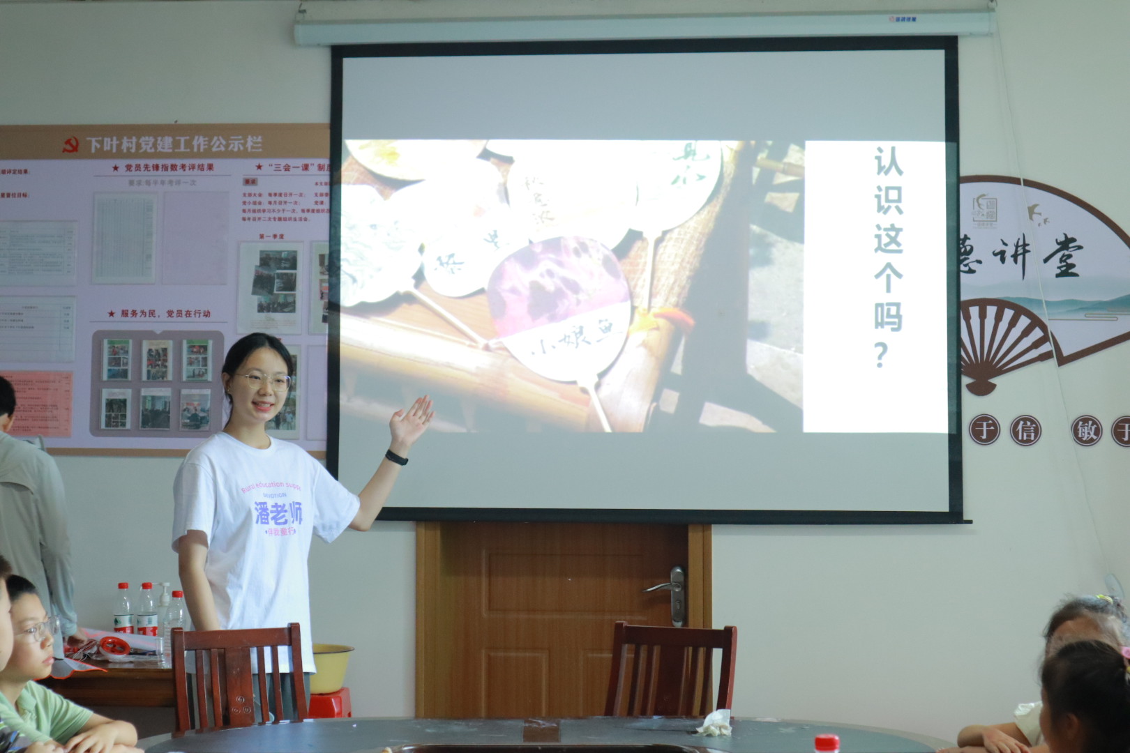 涂漆扇風(fēng)，情繪鄉(xiāng)夢(mèng) ——“伴我童行”鄉(xiāng)村留守兒童幫扶暑期社會(huì)實(shí)踐團(tuán)隊(duì)《漆扇制作，