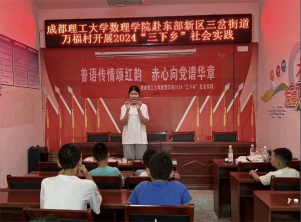 普語傳情頌紅韻，赤心向黨譜華章