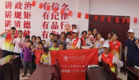 永遠跟黨走，奮進新時代——“童”心合力悟黨史，奮楫揚帆新“箏”程