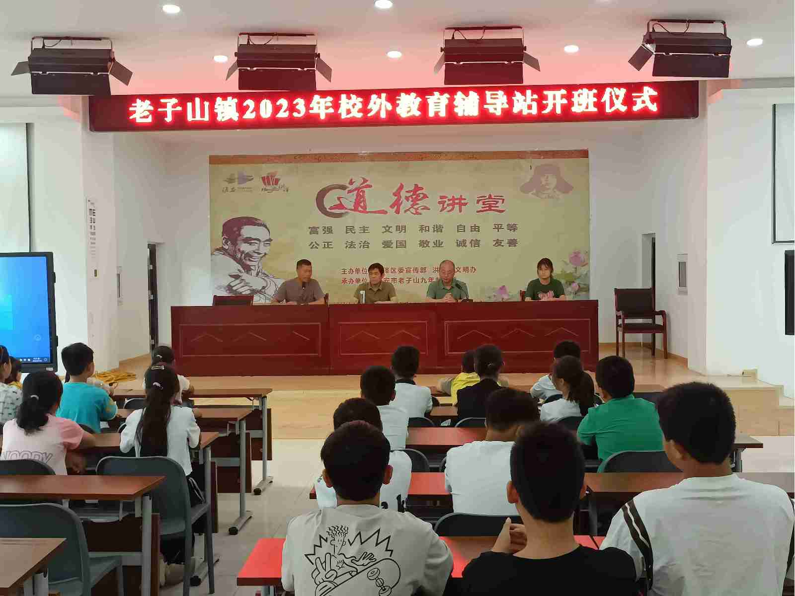 南財學(xué)子三下鄉(xiāng)｜支教踐初心，筑夢新征程