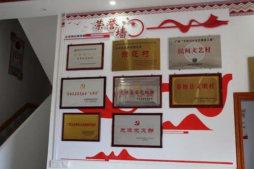 共話瑤鄉(xiāng)振興 ，助力非遺傳承