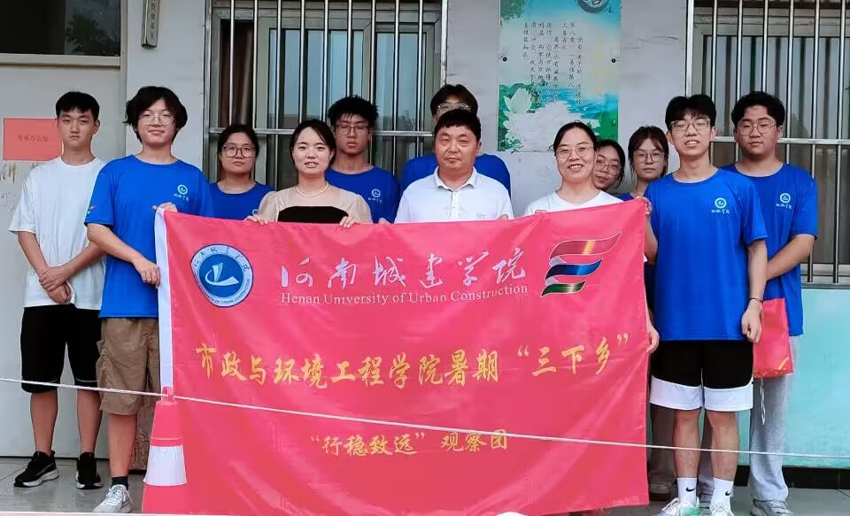 新時代少年，聞強國之音