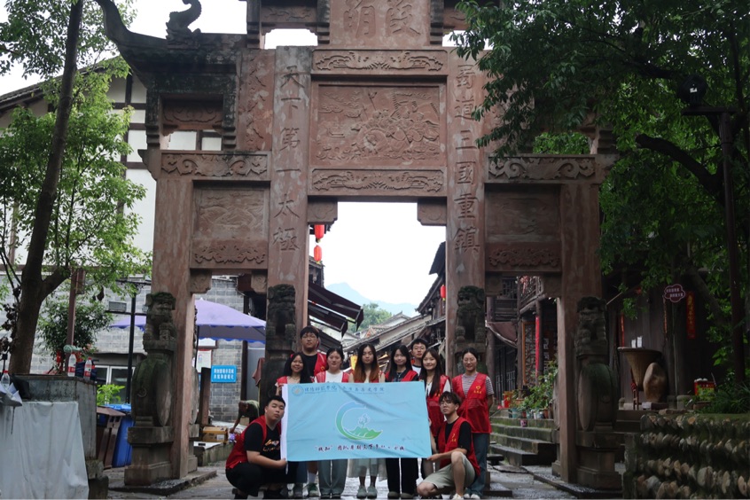 文史學(xué)子“三下鄉(xiāng)”，傳統(tǒng)文化我弘揚（二）││ “鄉(xiāng)”約昭化古城，品味三國古韻