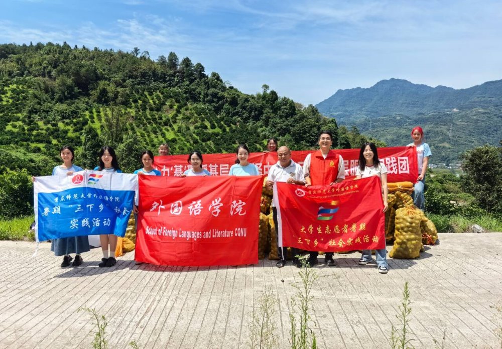 重師學(xué)生助力直播成為“新農(nóng)活”，開啟富民新模式
