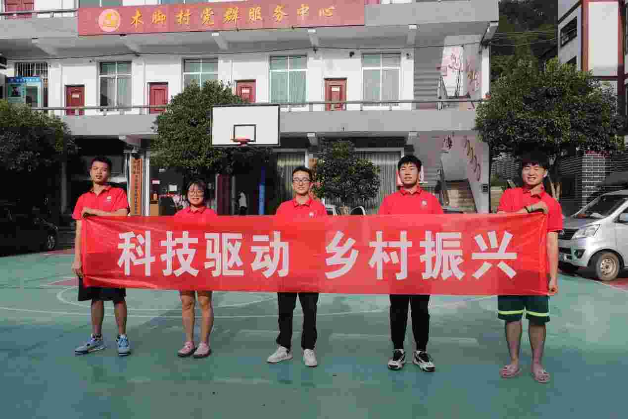 科技賦能鄉(xiāng)村振興，義務維修服務民眾