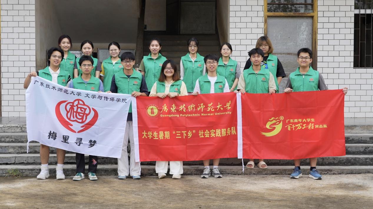 社會(huì)實(shí)踐 | 尋夢(mèng)客家，振興鄉(xiāng)村