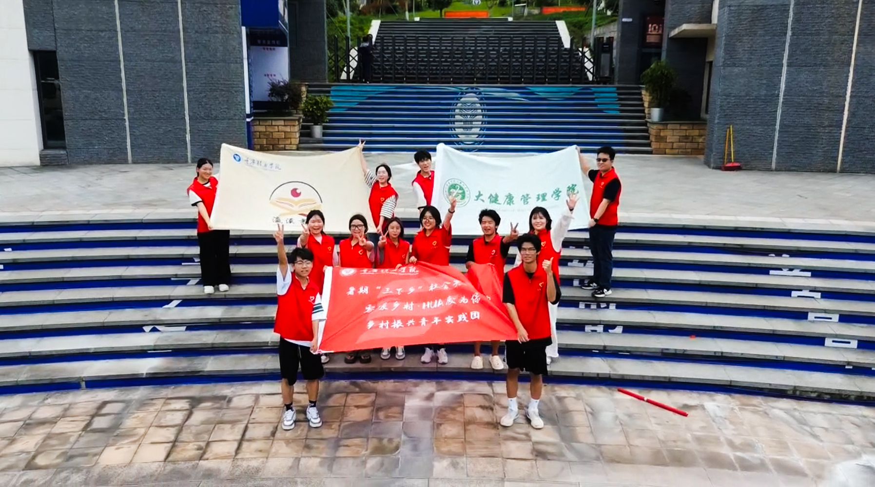 大學(xué)生“三下鄉(xiāng)”書(shū)寫(xiě)服務(wù)鄉(xiāng)村振興“大文章”！——重慶移通學(xué)院零碳鄉(xiāng)村HUA廢為保