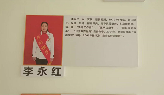 追訪胡楊人物——尋記勞動模范，滋潤紅色疆土