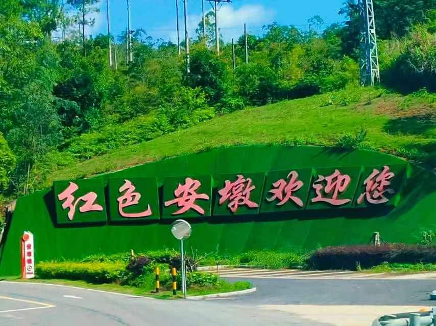 以資助點星光，愿鯤鵬向遠航”星青年實踐隊暑期三下鄉(xiāng)來啦！