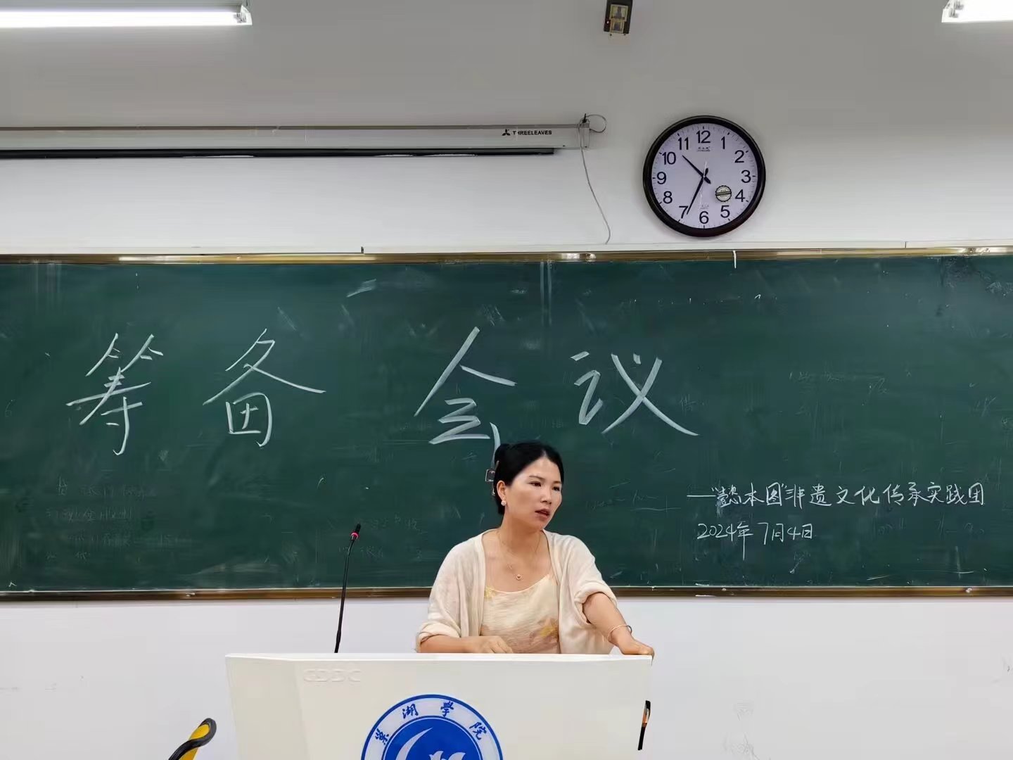 巢湖學(xué)院工商管理學(xué)院“懿本圖”非遺文化傳承實(shí)踐團(tuán)召開(kāi)籌備會(huì)議