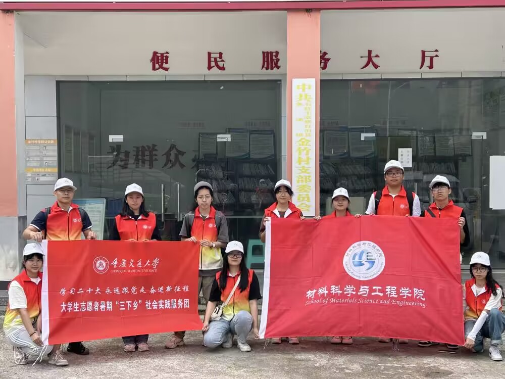 學(xué)黨史，強(qiáng)信念，跟黨走：“鄉(xiāng)約”金竹聚星火，燃?jí)羟啻盒南螯h