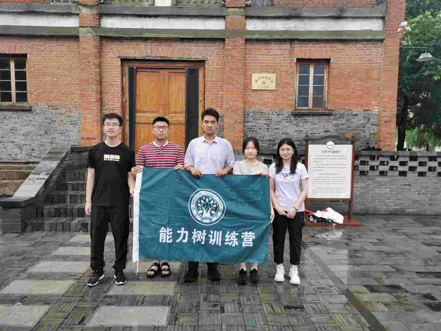 走進碧水東羅：在鄉(xiāng)榭水韻中深學篤行鄉(xiāng)村振興之路
