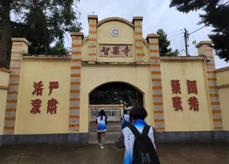 陜理工學子三下鄉(xiāng)：綠水青山間，青年筑夢行----數(shù)計學院 “共筑鄉(xiāng)村振興夢 數(shù)據(jù)智慧繪
