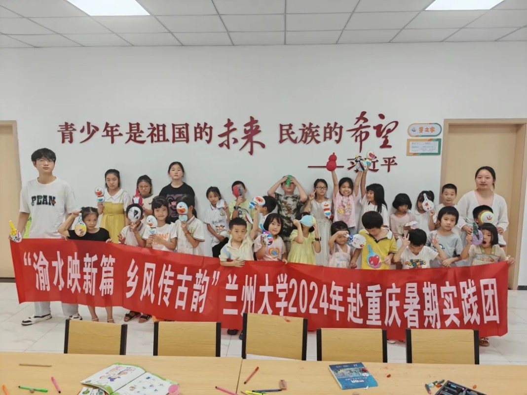 教育幫扶：點(diǎn)亮鄉(xiāng)村孩子的未來之路