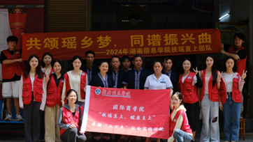 湘信學(xué)子三下鄉(xiāng)：團(tuán)隊(duì)深入研究所，探尋千年民族醫(yī)藥智慧