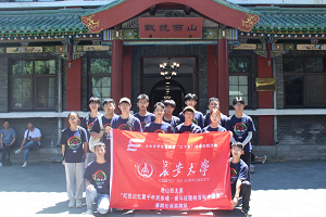 長(zhǎng)安大學(xué)赴山西太原“紅色記憶聚千年民族魂，奮斗征程繪