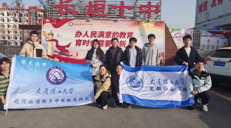 豫見連理：“連理”情牽長垣十中，助力學(xué)子筑夢“大工”