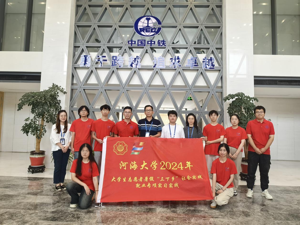 河海大學(xué)“天塹變通途”社會實(shí)踐團(tuán)開展橋梁文化學(xué)習(xí)、科普實(shí)踐活動