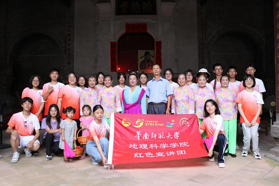 文旅新傳“紅”助力，石塘非遺煥新生 ——華南師范大學(xué)地理科學(xué)學(xué)院紅色宣講團(tuán)開(kāi)展石塘非遺文化傳承保護(hù)活動(dòng)