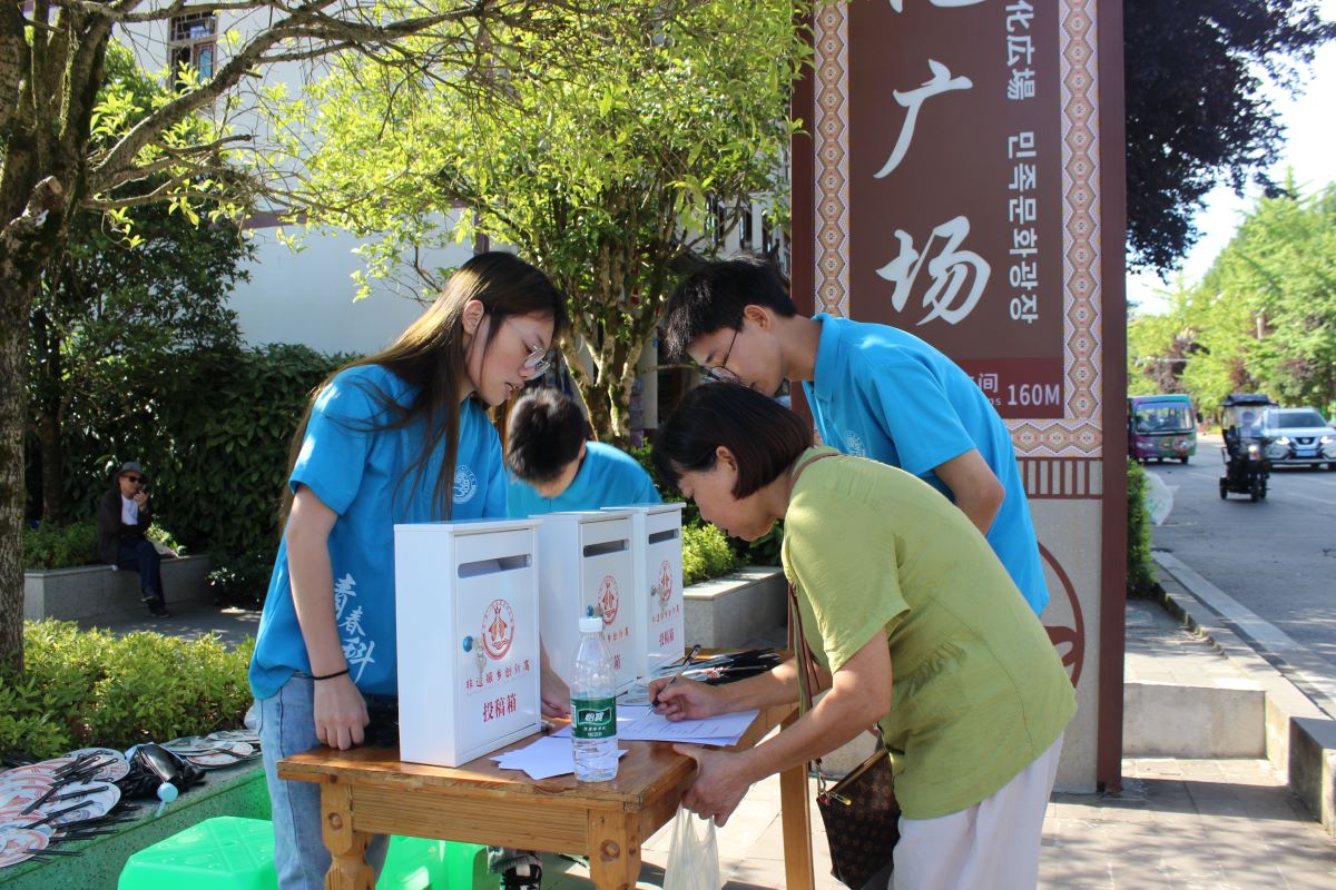 傳文化之瑰寶，賦能黃水之都