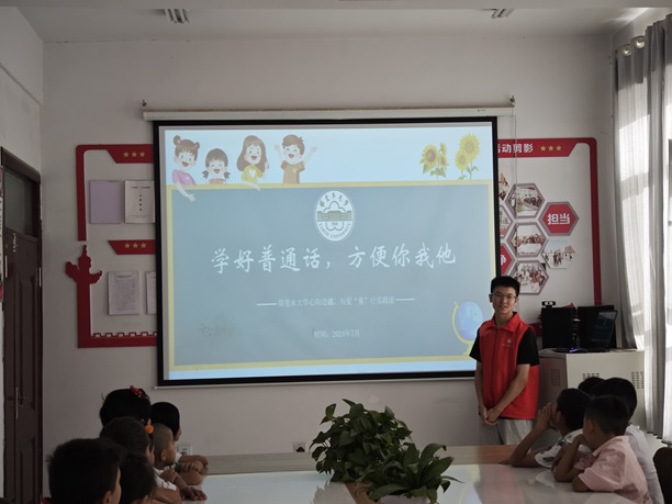 塔里木大學“心向邊疆，與愛‘童’行”團隊赴巴仁鎮(zhèn)推普——推普共筑未來