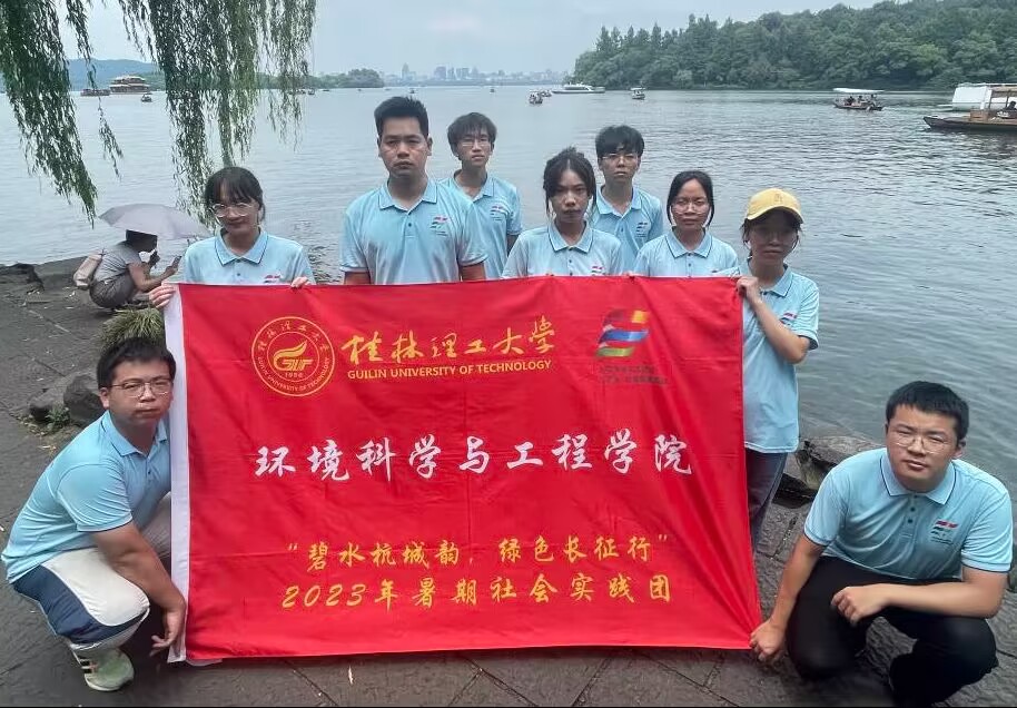 游秀美西湖，謀保護之道