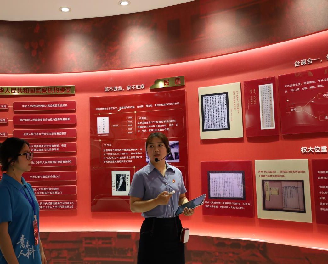 青春人科進(jìn)行時(shí)：踏尋紅韻清風(fēng)路，酉陽廉政教育展擔(dān)當(dāng)