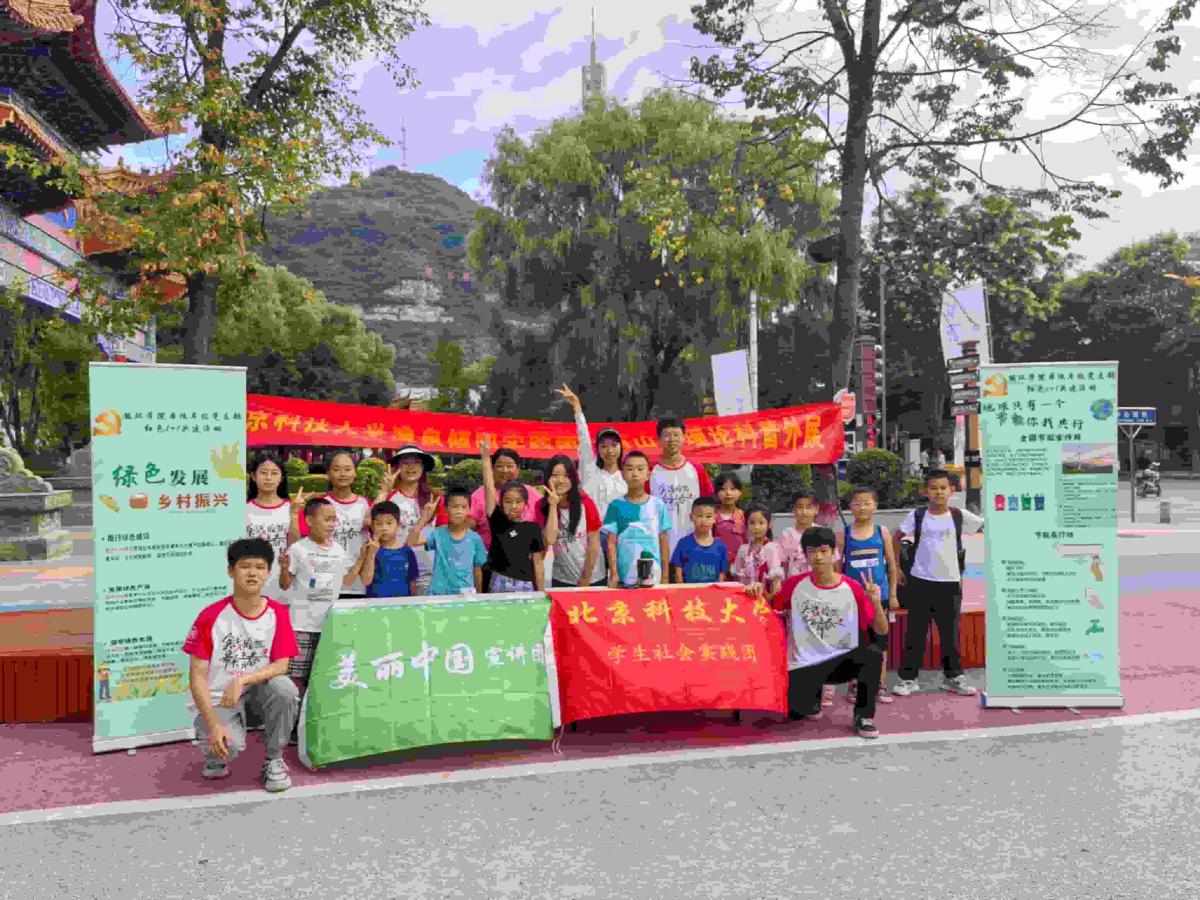 北科大澧泉傾陽實(shí)踐團(tuán)：碧水不負(fù)筑綠人，青年共繪生態(tài)圖